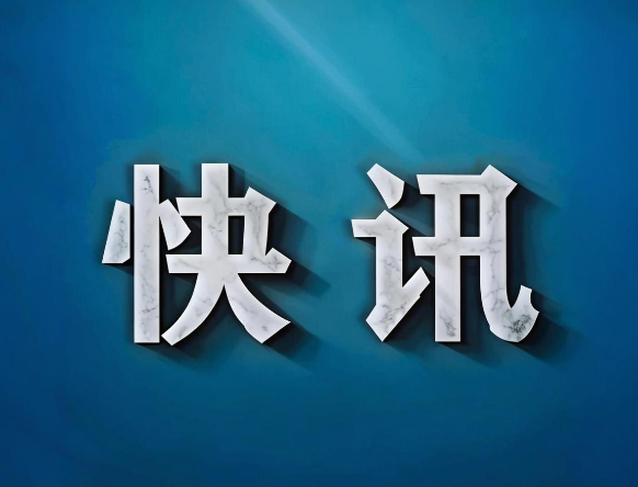 九游官网-我的眼睛就是尺商标抢注被驳回